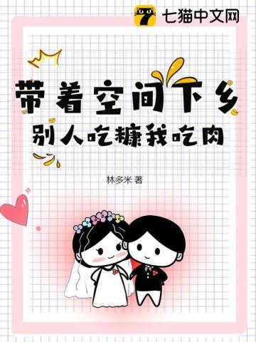 我五行缺你txt百度 我五行缺你txt百度