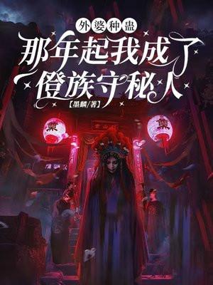 灵婚笔记 灵婚笔记