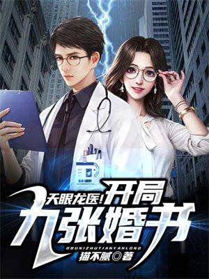 我真的是反派啊百科