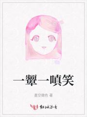 穿成全网黑我怕了吗 穿成全网黑我怕了吗