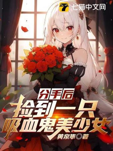 我五行缺你by西子绪讲的是什么 我五行缺你by西子绪讲的是什么