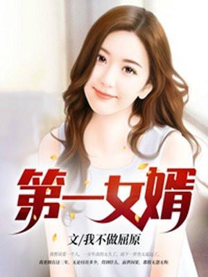 绿茶fda