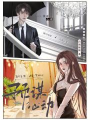 君夫人的马甲层出不穷 荷衣 君夫人的马甲层出不穷 荷衣