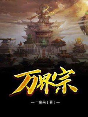 君夫人的马甲层出不穷短剧