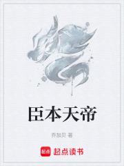 神算萌妻傅太太才是玄学真大佬 第261章 神算萌妻傅太太才是玄学真大佬 第261章