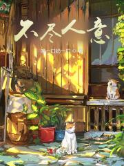 神算萌妻傅太太才是玄学真大佬(傅霆渊、锦朝朝) 神算萌妻傅太太才是玄学真大佬(傅霆渊、锦朝朝)
