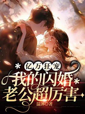 萌学园之月之星诞生