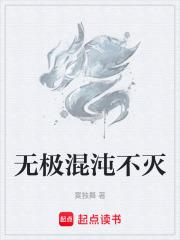 神算萌妻傅太太才是玄学真大佬完结版 神算萌妻傅太太才是玄学真大佬完结版