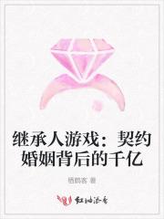 穿成孩子妈 穿成孩子妈