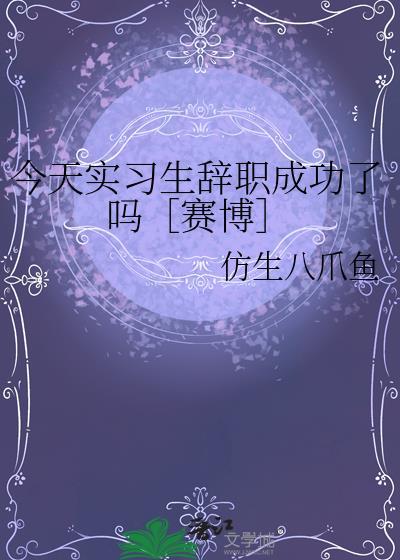 疯批暴君拿命宠