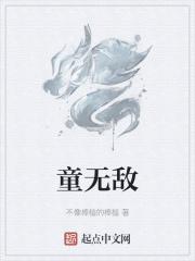 穿成孩子妈的推荐 穿成孩子妈的推荐