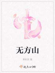 穿成孩子的妈妈的 穿成孩子的妈妈的