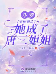 穿成小孩子的(胎穿)现代 穿成小孩子的(胎穿)现代
