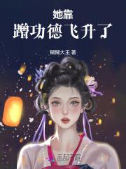 被离婚后我c位爆红[穿书 被离婚后我c位爆红[穿书