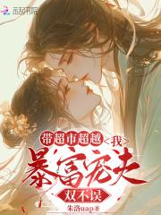 清朝奇案女子被杀 清朝奇案女子被杀