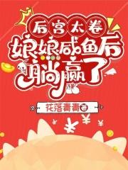 小白花是伪命题吗 小白花是伪命题吗