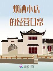 小白花是谁 小白花是谁
