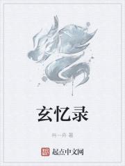 小白花真白作者