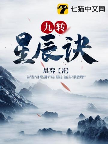 将进酒原文 将进酒原文