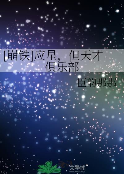 一炁化三清的作品 一炁化三清的作品