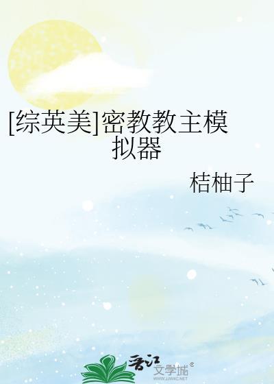 斗罗2这个龙神武德过于充沛全文免费阅读 斗罗2这个龙神武德过于充沛全文免费阅读