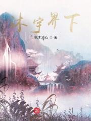 家父汉武帝在线阅读免费 家父汉武帝在线阅读免费
