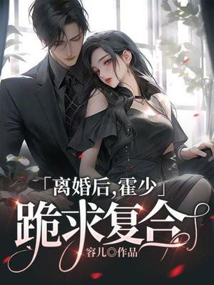 兽世种田云珂珂 兽世种田云珂珂