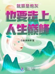 家父汉武帝免费阅读全文 家父汉武帝免费阅读全文