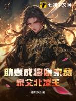 玄门小天师 玄门小天师