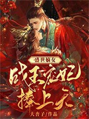 动物聊天群免费阅读