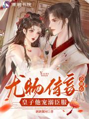 富婆试图走进我心房 富婆试图走进我心房