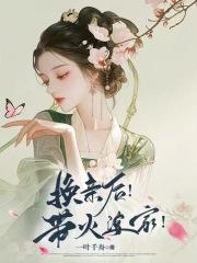 富婆试图走进我心房T 富婆试图走进我心房T