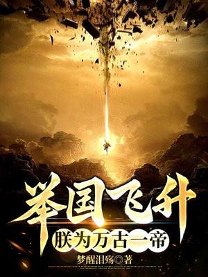 关宁铁骑岳山 关宁铁骑岳山