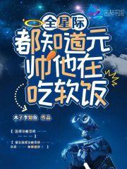 富婆试图走进我心房是真的吗 富婆试图走进我心房是真的吗