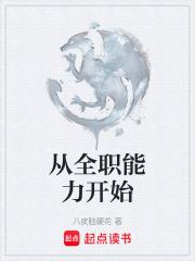 怦然心动漫画 怦然心动漫画