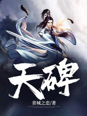 怦然心动20岁 怦然心动20岁