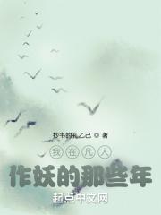 怦然心动电视剧免费观看 怦然心动电视剧免费观看