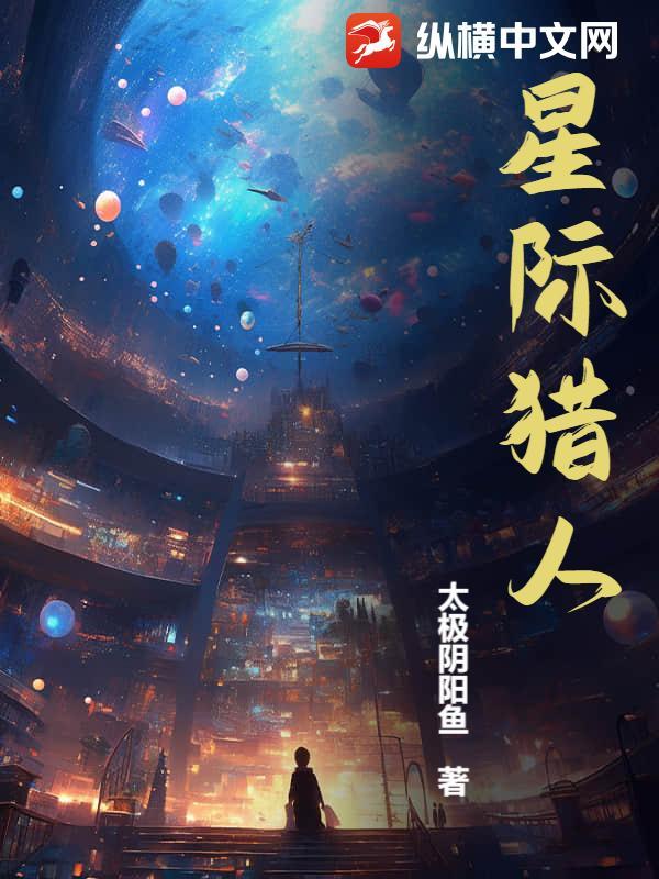 重回1978致富从挖宝开始作者丰泽芳菲