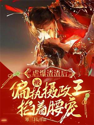 主宰帝经