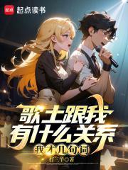 歌土跟我有什么关系?我才几句词 歌土跟我有什么关系?我才几句词