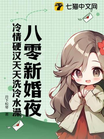 伪装学渣全文免费阅读未删减用啥软件 伪装学渣全文免费阅读未删减用啥软件