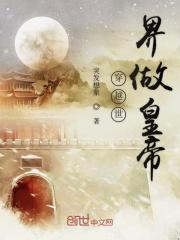 武神风暴