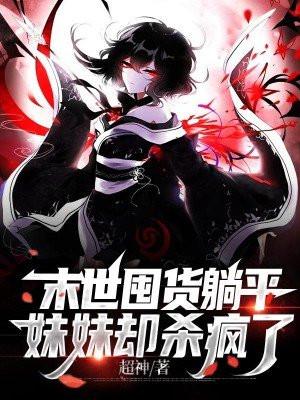我离开后绝美总裁悔哭惨了 我离开后绝美总裁悔哭惨了