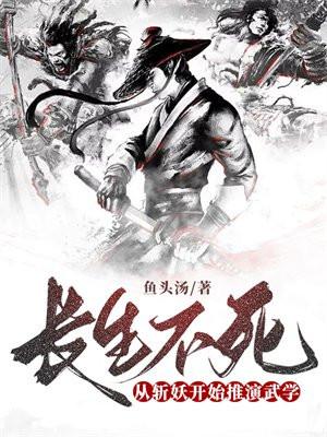 离开总裁后我红了 离开总裁后我红了