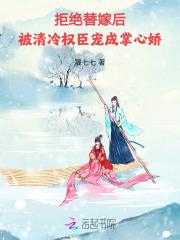 成为末日反派 成为末日反派