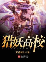 人生路不熟电影免费观看2023年上映吗是真的吗 人生路不熟电影免费观看2023年上映吗是真的吗
