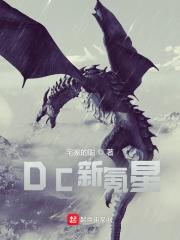 小吴的孤独日记免费阅读 小吴的孤独日记免费阅读