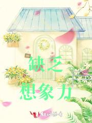 八零警嫂是绣娘全文免费阅读手机版 八零警嫂是绣娘全文免费阅读手机版