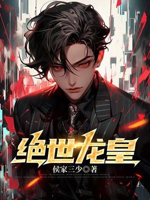 盖世龙医 盖世龙医