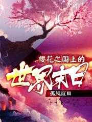 八零重生之警嫂是绣娘无防盗全文免费阅读 八零重生之警嫂是绣娘无防盗全文免费阅读